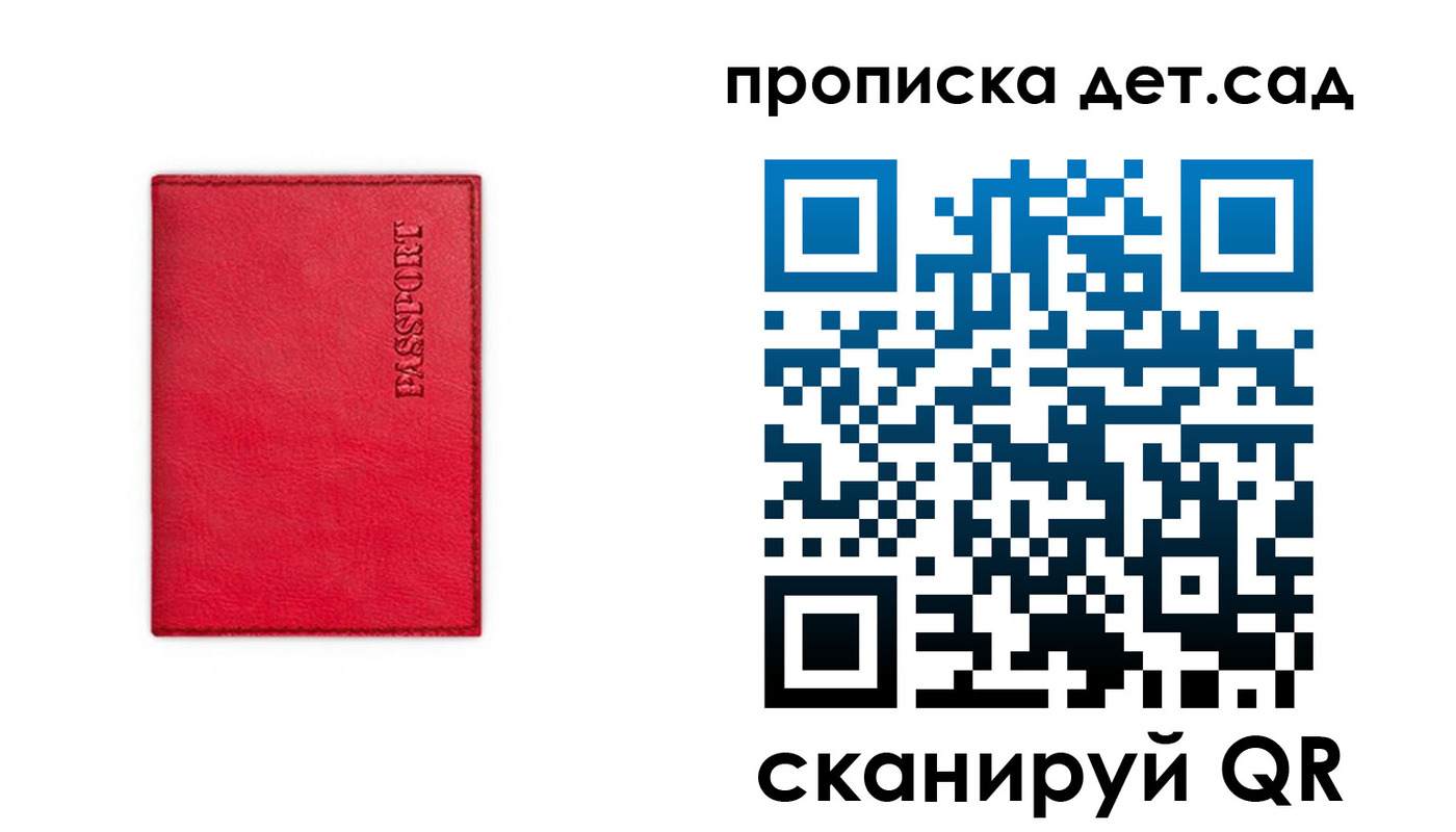 временная регистрация в квартире в Александровске