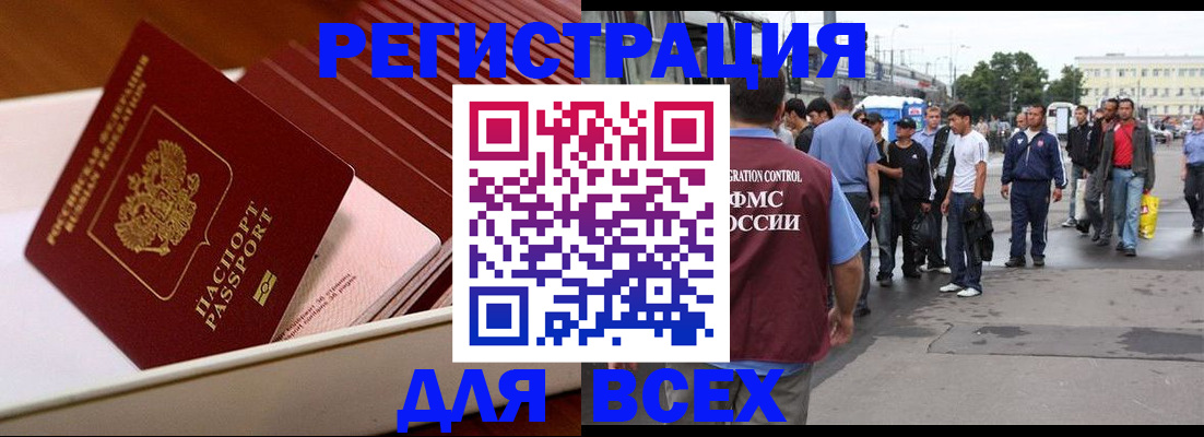 пропишу в квартире в Александровске